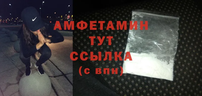 ссылка на мегу ONION  где продают наркотики  darknet какой сайт  Amphetamine 98%  Верхняя Салда 