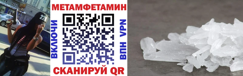 Амфетамин VHQ  Верхняя Салда 