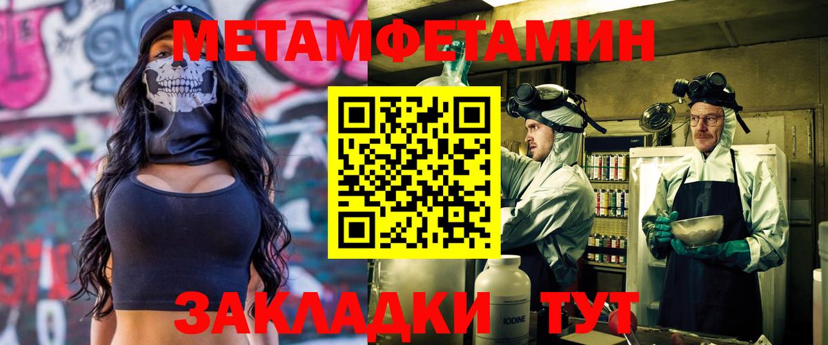 Амфетамин Розовый  Amphetamine  Верхняя Салда  Вход с VPN 