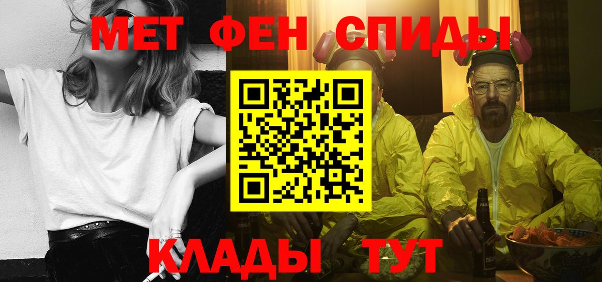 Амфетамин 97% Верхняя Салда