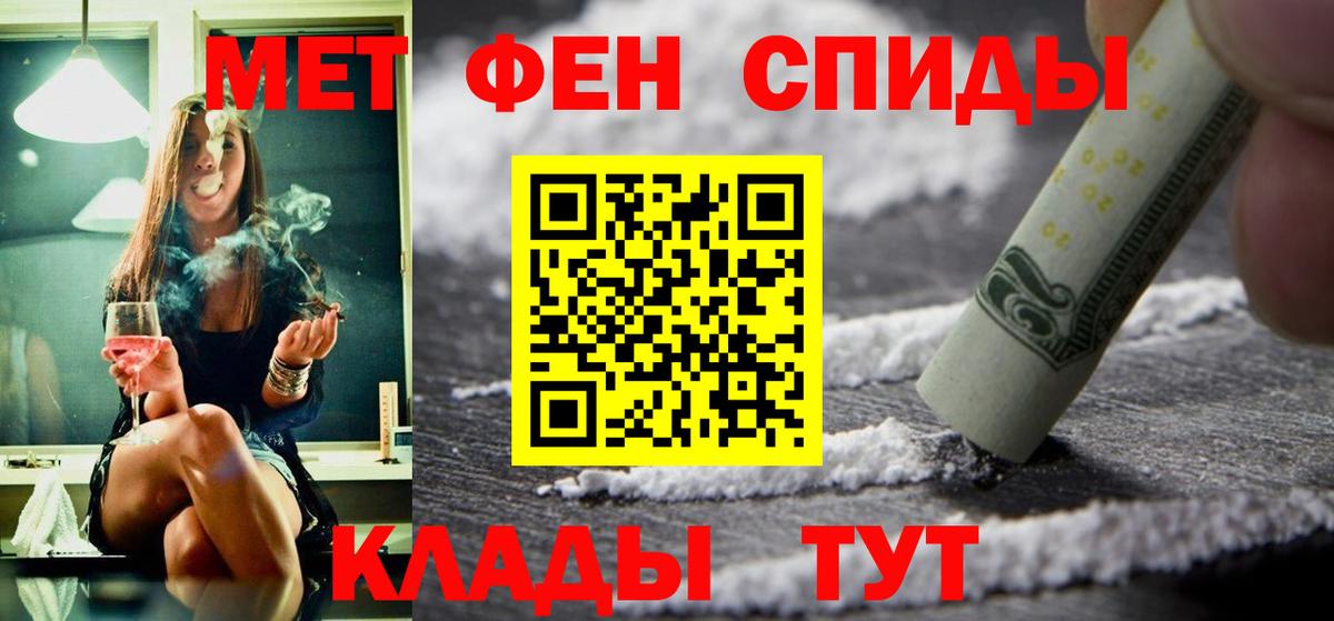 АМФЕТАМИН 97%  Амфетамин  Amphetamine  Верхняя Салда 