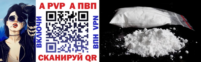 Alpha PVP мука  магазин  наркотиков  Верхняя Салда 