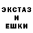 ЭКСТАЗИ круглые yathish b
