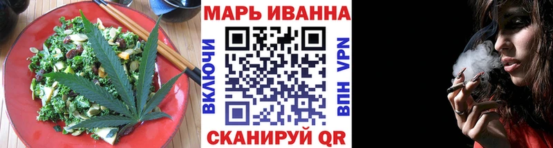 Еда ТГК конопля  Верхняя Салда 
