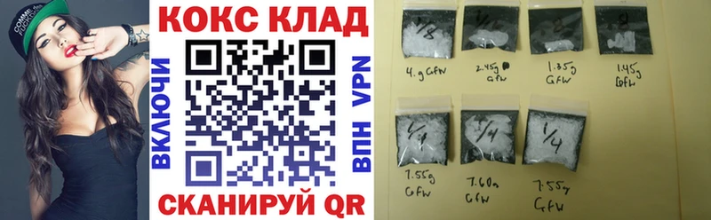 КОКАИН 98%  Верхняя Салда 