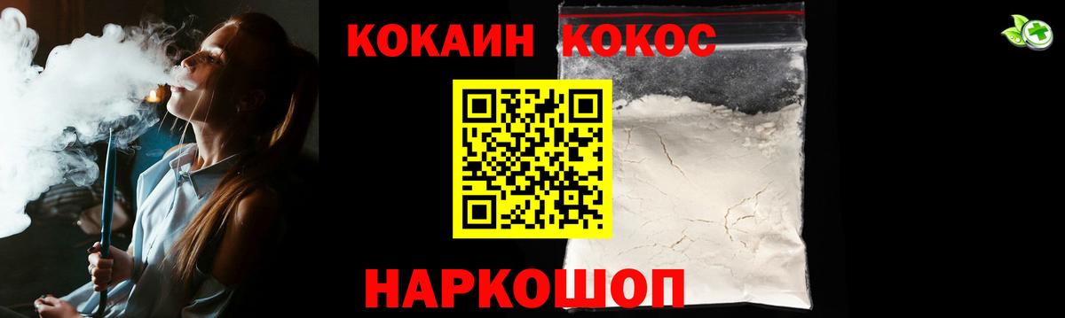 Кокаин Columbia Верхняя Салда