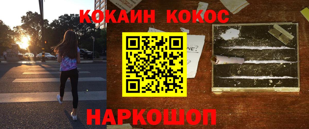 Cocaine 98%  купить закладку  Верхняя Салда  Кокаин Колумбийский  Вход с VPN  COCAIN 