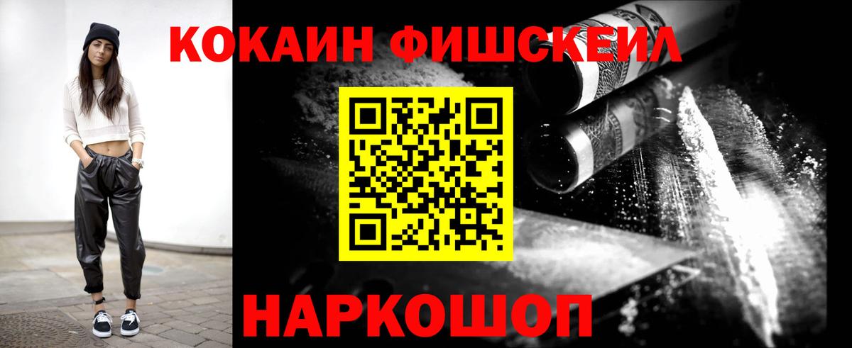 КОКАИН VHQ  COCAIN Перу  Верхняя Салда 