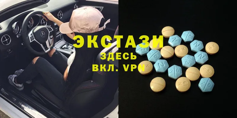 Ecstasy louis Vuitton  закладка  Верхняя Салда 