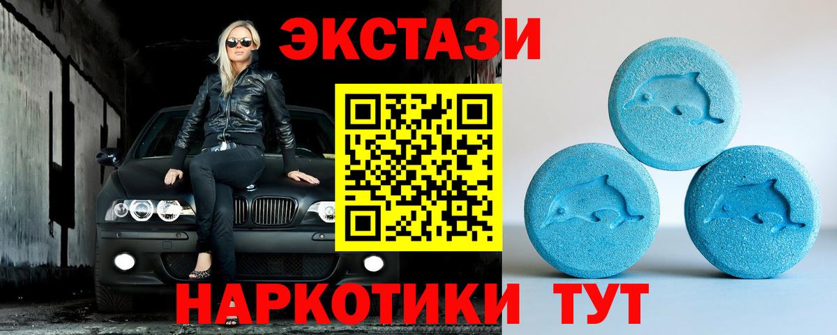 закладка  Ecstasy louis Vuitton  Ecstasy 300 mg  Вход с VPN  Верхняя Салда  Экстази 