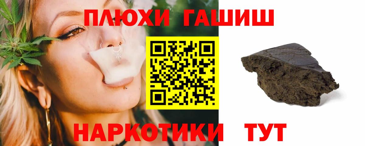 Метамфетамин Верхняя Салда