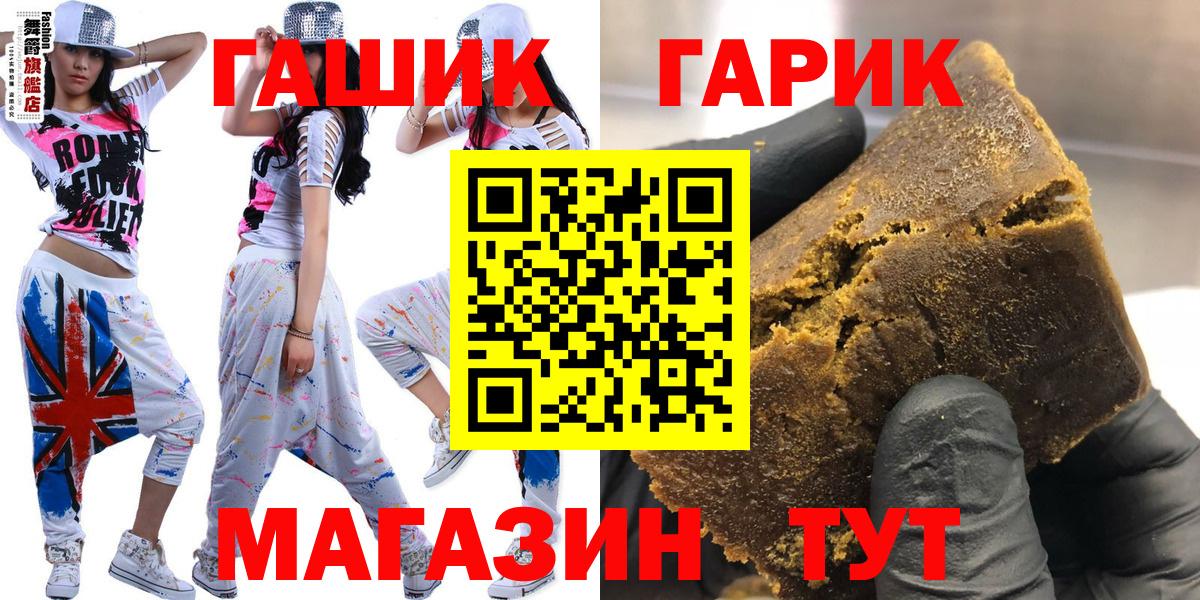 ГАШ AMNESIA HAZE  ГАШ Изолятор  Гашиш  Верхняя Салда 