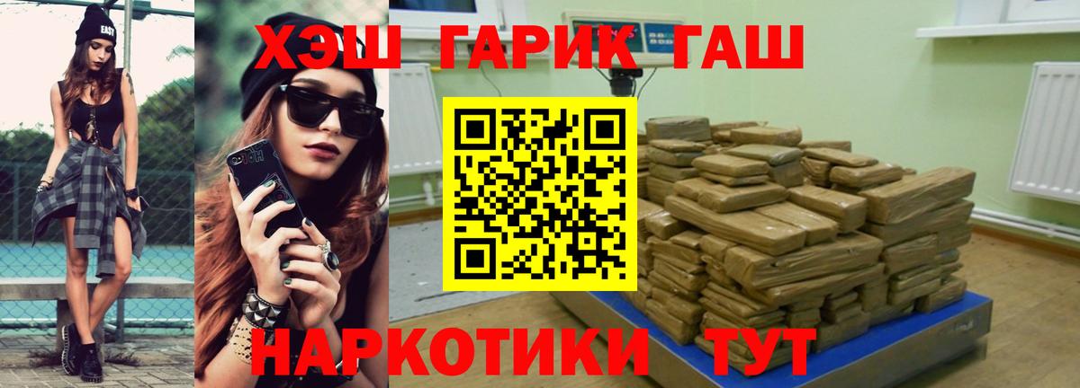 ГАШИШ hashish Верхняя Салда