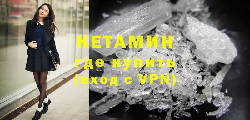 наркотики  Верхняя Салда  Кетамин ketamine 