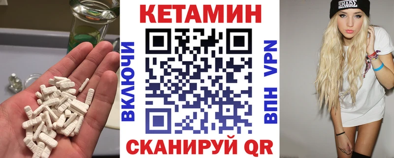 даркнет какой сайт Верхняя Салда КЕТАМИН VHQ