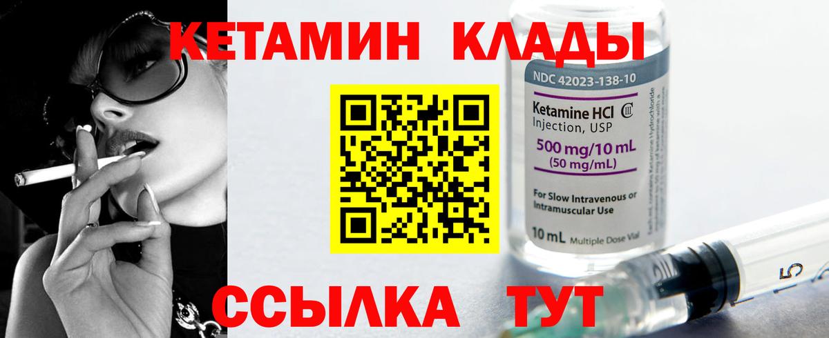 Верхняя Салда  КЕТАМИН VHQ  Кетамин ketamine  darknet как зайти  Вход с VPN 