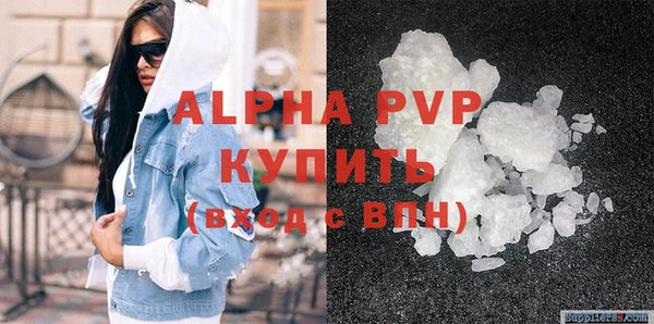 герыч Новозыбков