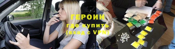 герыч Новозыбков