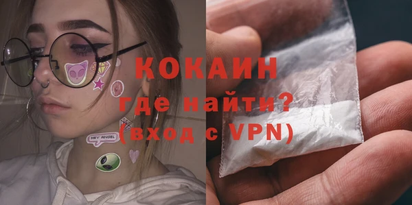 герыч Новозыбков