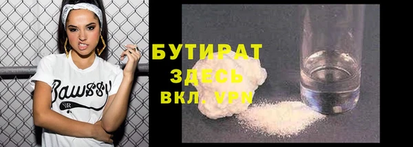 герыч Новозыбков