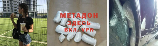 герыч Новозыбков