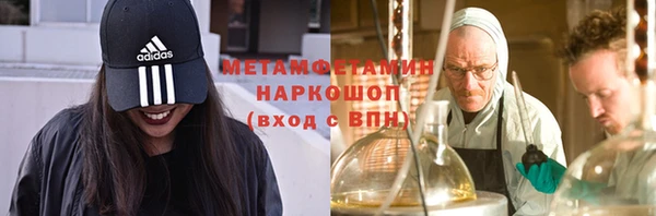 герыч Новозыбков