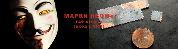 герыч Новозыбков