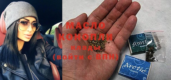 герыч Новозыбков