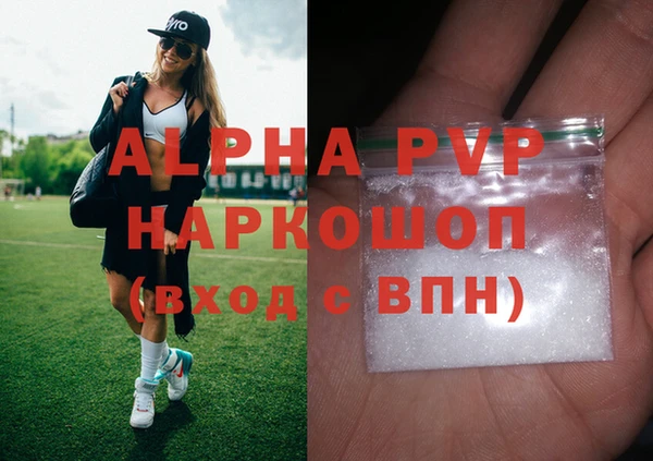 MDMA Premium VHQ Заволжск