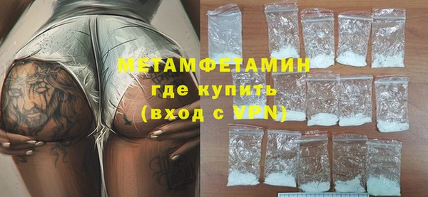 MDMA Premium VHQ Заволжск