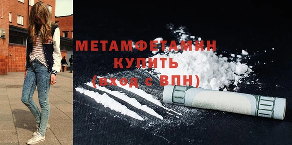 герыч Новозыбков