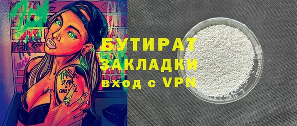 герыч Новозыбков