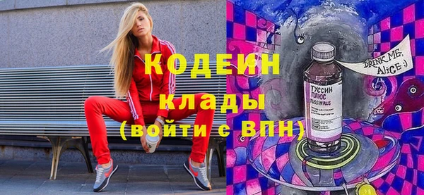 герыч Новозыбков
