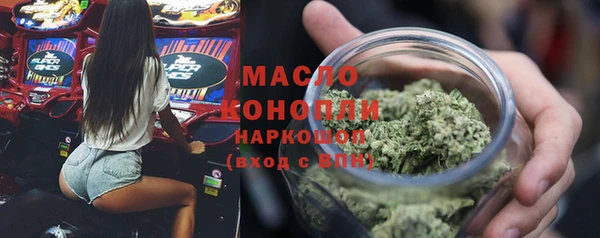 герыч Новозыбков