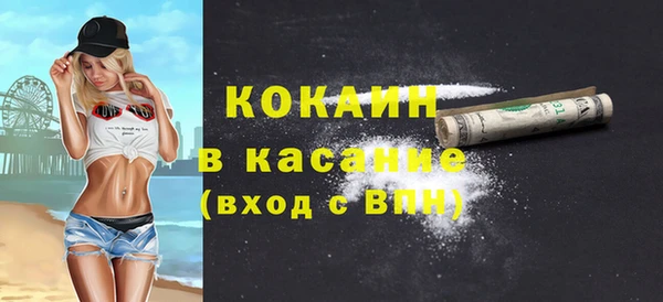 герыч Новозыбков