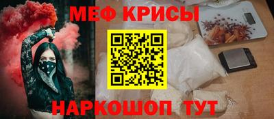 метадон Балаково