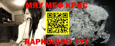 бутират Берёзовский