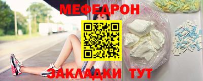 гашишное масло Бийск