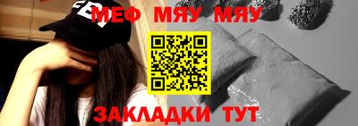 метадон Балаково