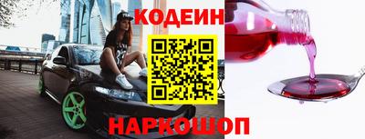 гашишное масло Бийск