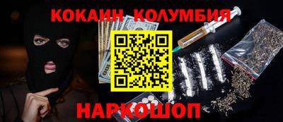 бутират Берёзовский