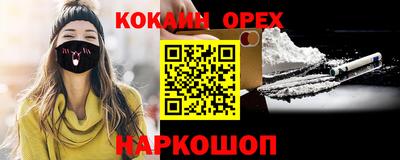 бутират Берёзовский