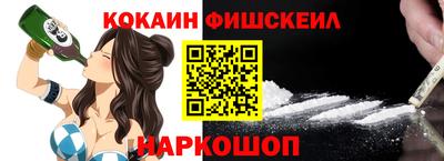 кокаин колумбия Балашиха