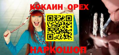 бутират Берёзовский