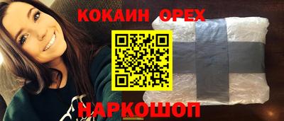 гашишное масло Бийск