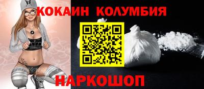 гашишное масло Бийск