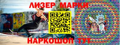 MESCALINE Волжск