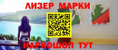 бутират Берёзовский