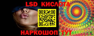 шишки Беслан