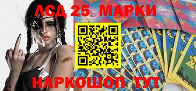 гашишное масло Бийск